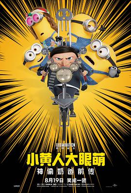 香蕉黄网